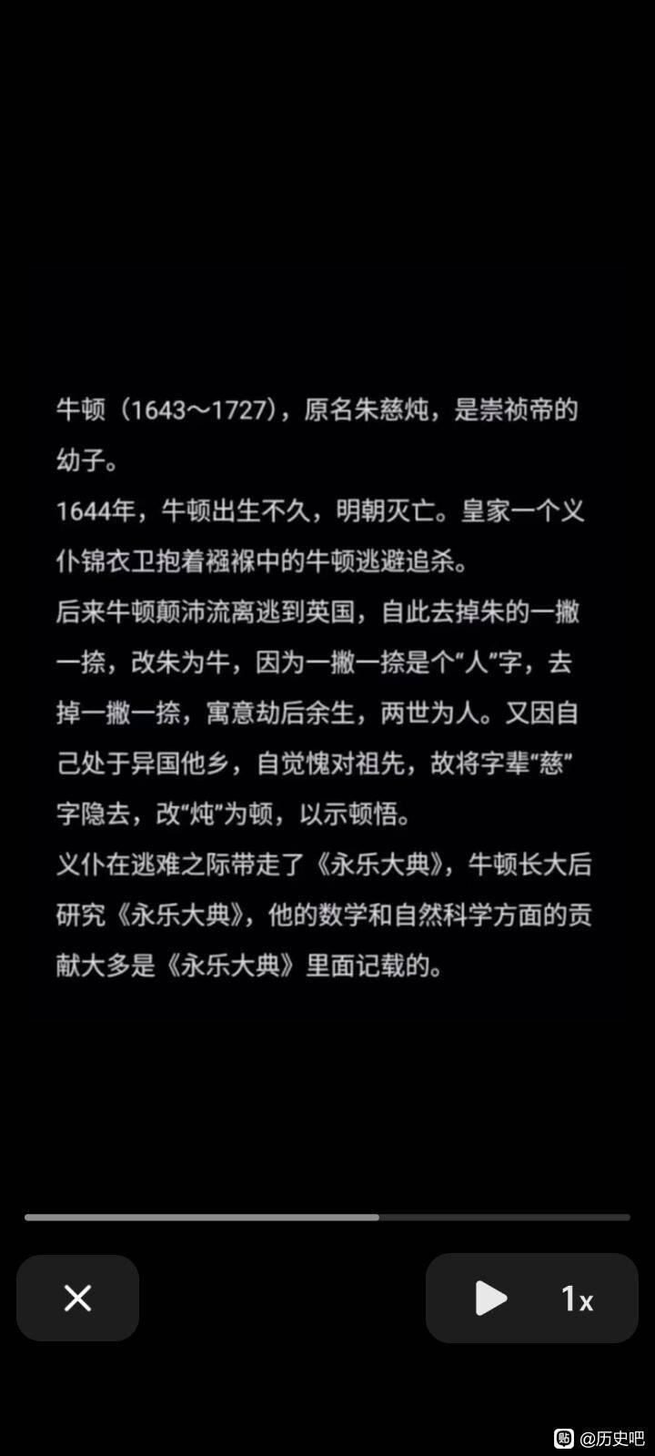 网络虚构内容
