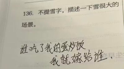 这是一张扫描的纸质图文混排图，上方是一道编号为136的练习题，题目要求“不提雪字，描述一下雪很大的场景”，下方是手写的搞笑回复：“谁吃了我的蛋炒饭 我就嫁给谁”。这个回复用夸张的方式暗示雪大到把蛋炒饭完全盖住找不到，只能用“嫁给对方”这样的极端条件来吸引人帮忙寻找，用无厘头的方式完成了题目的要求，十分搞笑。