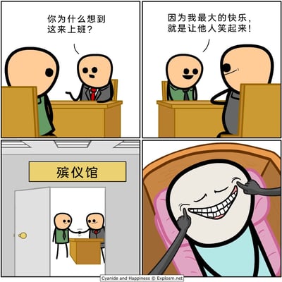 这是一幅四格连环卡通漫画，采用黑色幽默的风格展开故事：第一格中，身着西装的面试官坐在桌前，向对面的求职者提问“你为什么想到这来上班？”；第二格中，求职者面带微笑回答“因为我最大的快乐，就是让他人笑起来！”；第三格揭晓场景为殡仪馆，面试官与求职者握手，表明求职者成功被录取；第四格则是笑点的核心，求职者用双手将棺材里死者的脸掰成了咧嘴大笑的表情，以此践行自己“让他人笑起来”的求职理由，通过反差感制造荒诞的喜剧效果。
