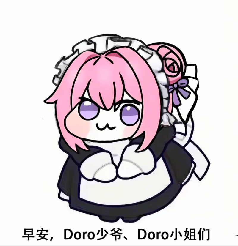 Doro女仆装早安问候图