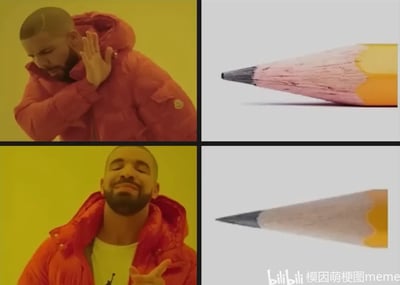 这是一张使用经典Drake对比梗图模板制作的趣味内容，分为上下两组对比：上图中Drake做出嫌弃拒绝的手势，对应右侧削得不干净、残留粉色痕迹的铅笔；下图中Drake露出满意享受的表情，对应右侧削得干净、无多余颜色残留的铅笔，通过这种直观的对比，表达出对削得整洁的铅笔的偏好，充满日常趣味。