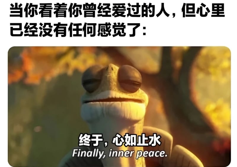 Master Oogway（乌龟大师）