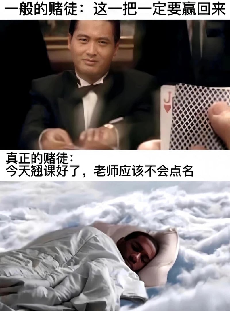 赌神