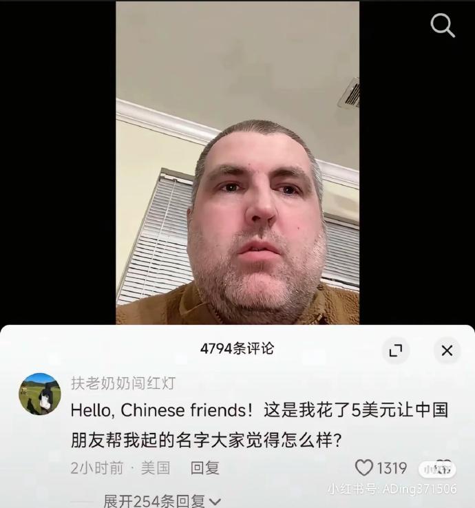 外国男性博主