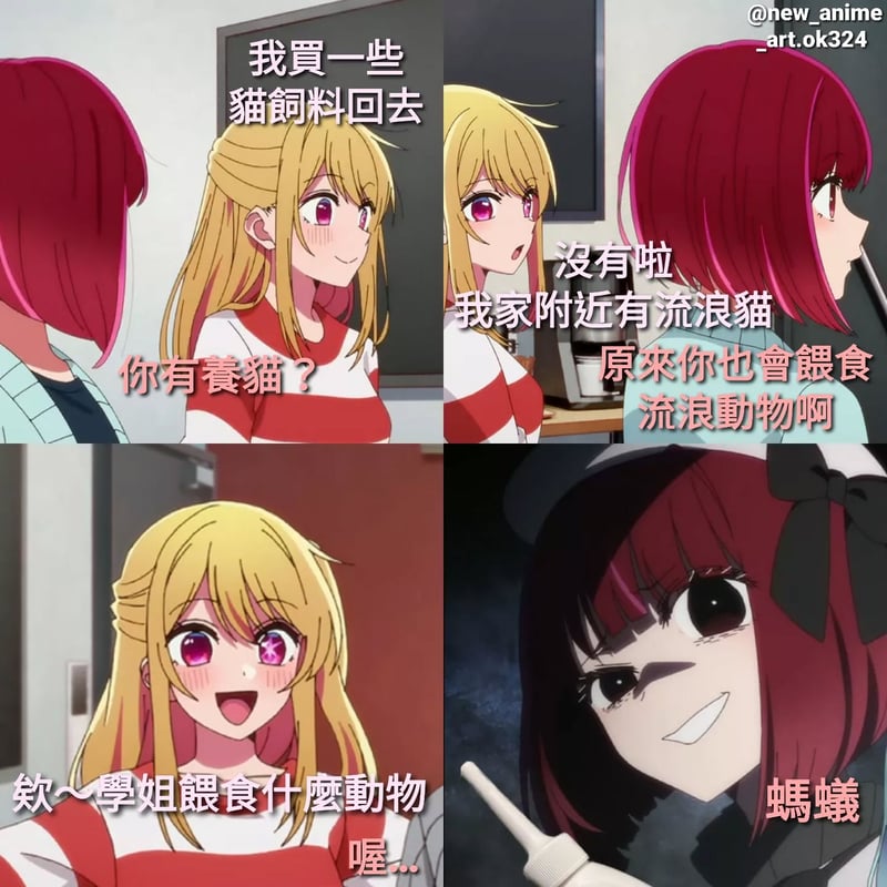 金发女生