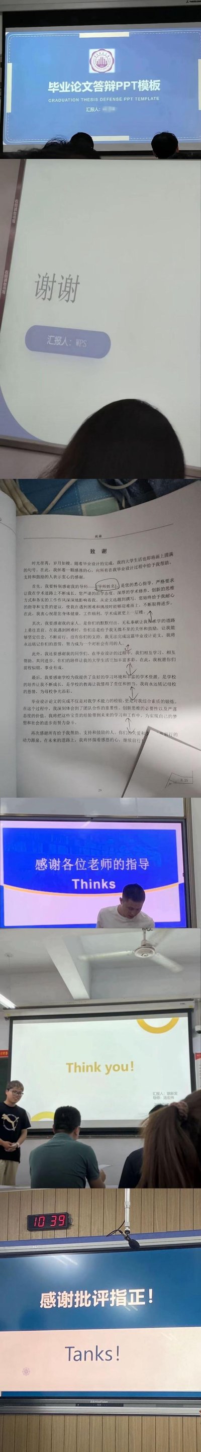这是一组多图拼接的内容，集合了多个高校毕业论文答辩现场的屏幕截图，包含：标准的毕业论文答辩PPT模板封面、WPS默认生成的“谢谢”结尾页、带有手写标注的正式致谢范文，以及多个出现英文拼写错误的感谢页面——将致谢常用的“Thanks”错写成“Thinks”“Think you”“Tanks”，生动展现了学生在答辩收尾环节的粗心小乌龙，和规范的致谢内容形成对比，充满了学生群体的轻松趣味，拼写失误是内容的核心笑点。