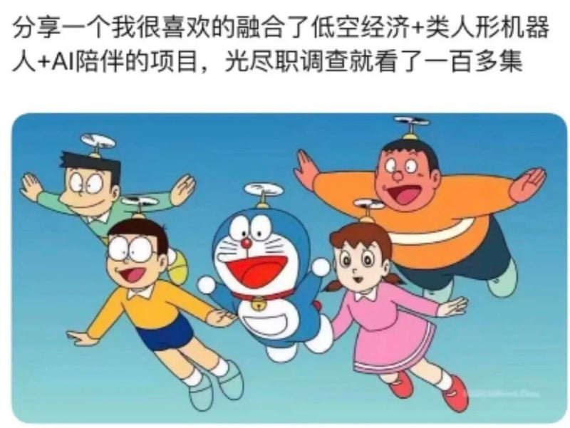 小夫
