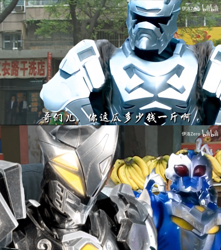 《铠甲勇士之光影传奇》