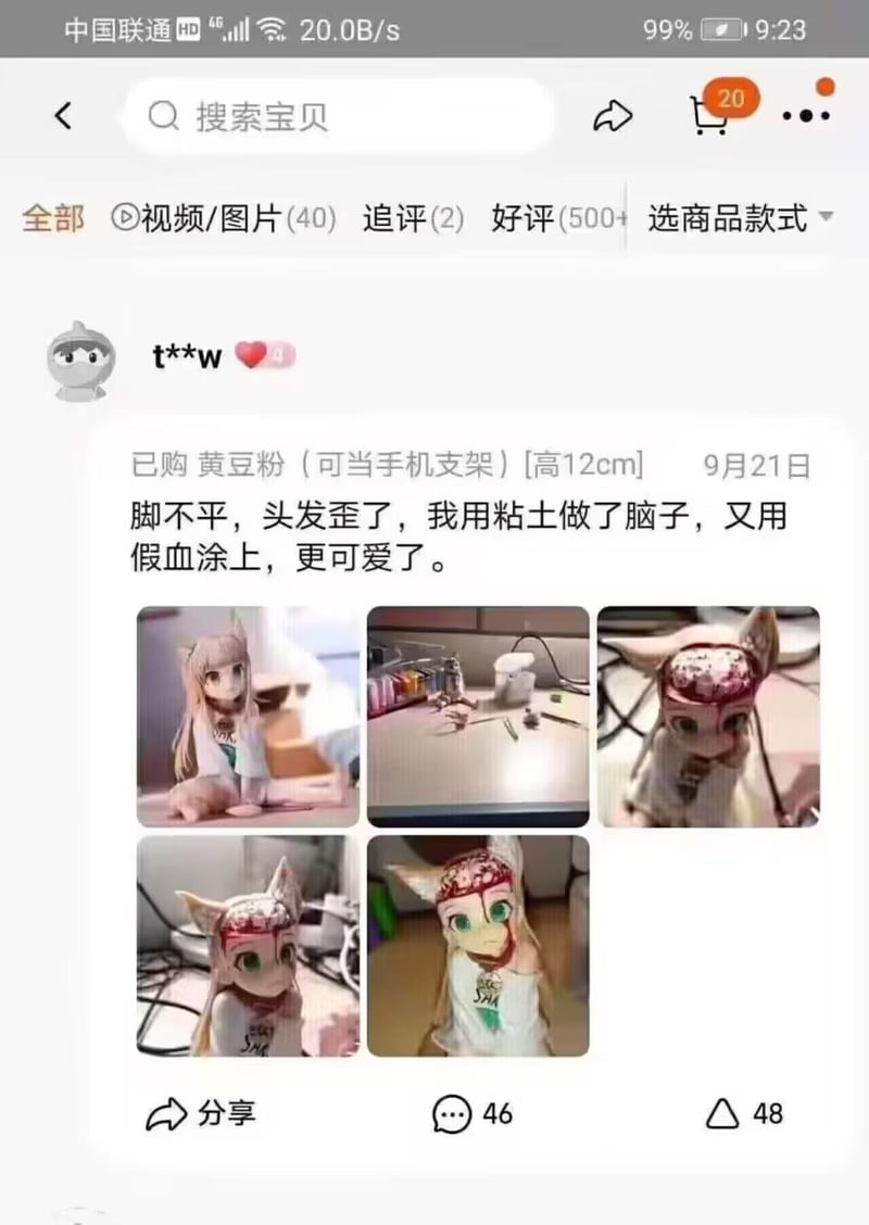 贤惠幼妻仙狐小姐