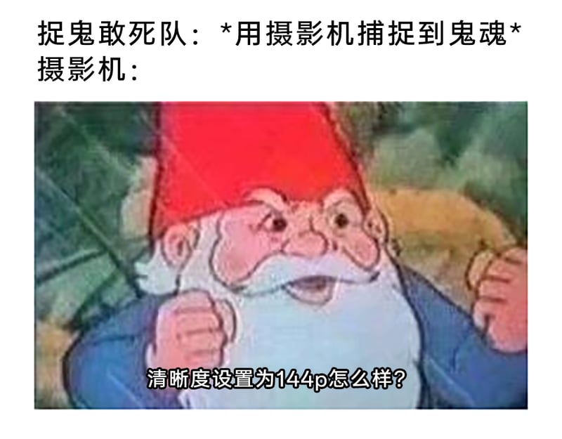 《地精大卫的世界》