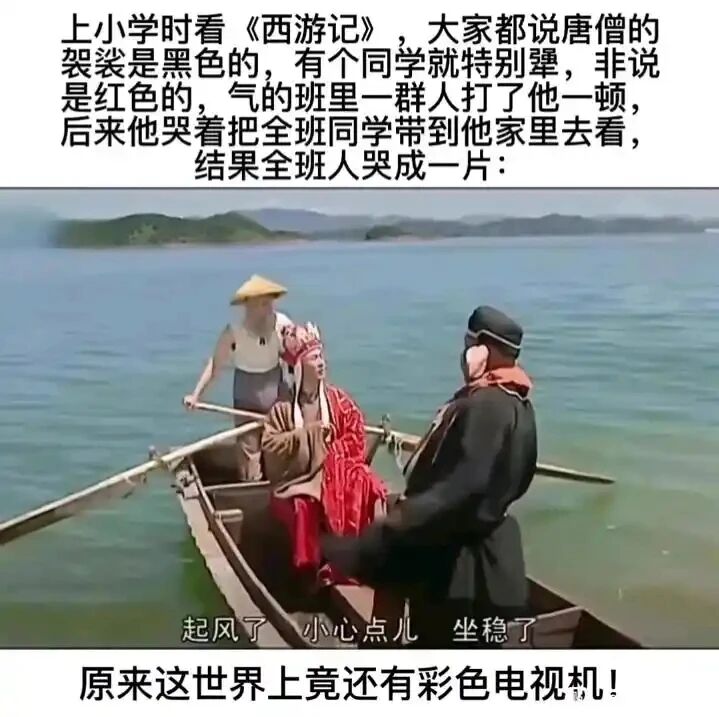 唐僧