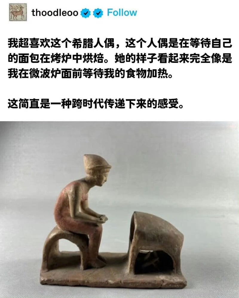 古希腊文物