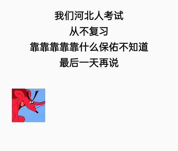 花木兰