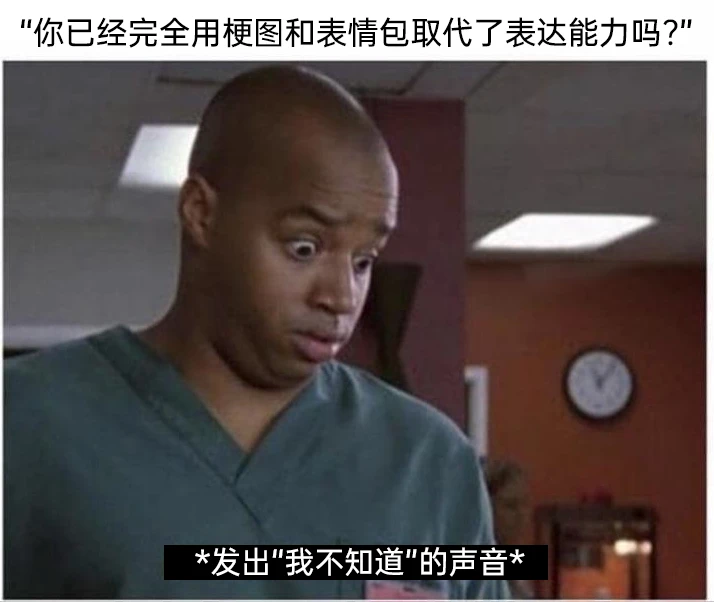 实习医生风云