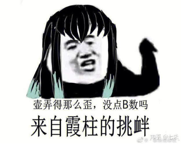 鬼灭之刃