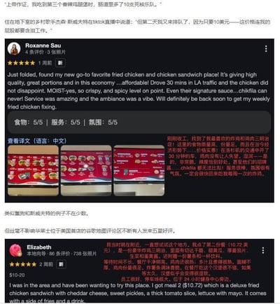 这张图由多部分内容拼接而成：顶部是网友创作的玩梗段子，用夸张的表述“吃到第三个香辣鸡腿堡时，肠道里多了10支死核乐队”调侃华莱士的“劲爽”口感，还虚构了乡村歌手杰森·斯威夫特的吐槽式夸赞，称因10美元的低价，即使有不适也第二天再来排队；中间是谷歌地图用户Roxanne Sau的五星好评，她表示从洛杉矶开30分钟车来就餐，称赞华莱士的炸鸡和鸡肉三明治质量高、分量足、价格实惠，口感脆嫩辣度合适，服务和氛围都很好，给出食物、服务、氛围全5分的评价；底部是用户Elizabeth的五星好评，她点了10.72美元的豪华炸鸡三明治套餐，称赞鸡肉多汁、份量足，餐厅干净，等待时间短，员工友好。整体通过玩梗和真实评价，展现了华莱士美国首店的高性价比和受欢迎程度。