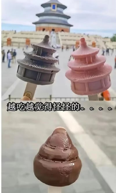 图片为上下拼接的竖屏实拍图，上半部分背景是北京天坛的祈年殿，前景展示了两款还原祈年殿造型的文创雪糕，分别是深棕色巧克力款和粉色款，造型完整精致；中间配有文字“越吃越觉得怪怪的。。。。。”；下半部分是深棕色雪糕融化后的样子，原本的祈年殿结构完全变形，外形类似粪便，和完整造型形成强烈反差，制造出搞笑的效果，背景中还能看到天坛景区的游客和步道。