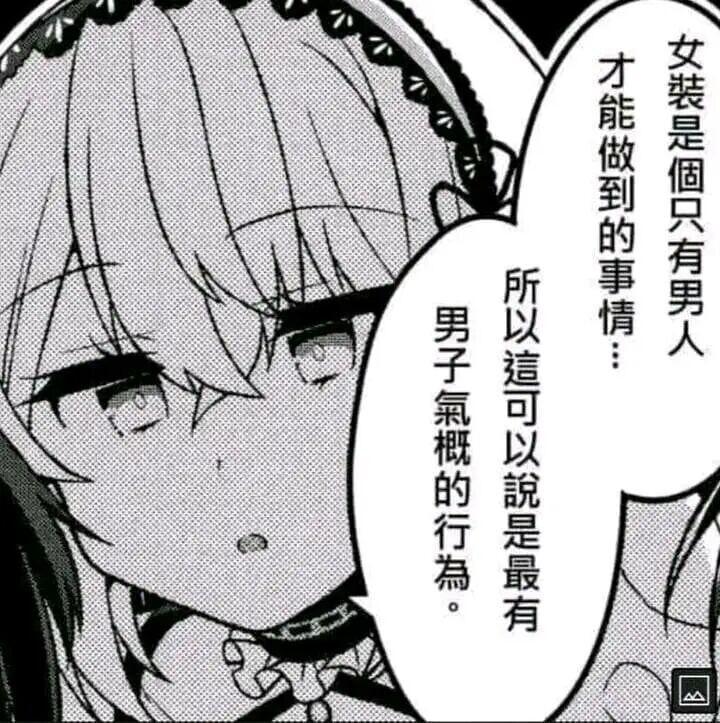 未知日式成人向二次元漫画