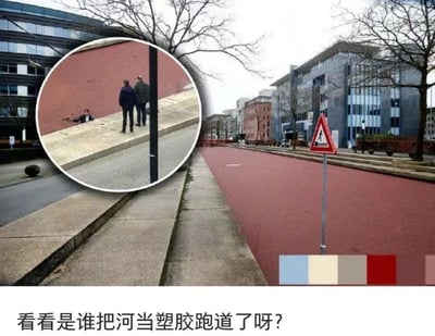 这是一张利用视觉错位效果创作的搞笑图片。主画面展示了城市中的一处道路场景，红色的塑胶跑道与旁边的台阶、河道在特定角度下形成了视觉错觉，仿佛跑道直接延伸到了河面。放大的圆形小图揭示了真相：一名男子趴在河岸边，从主画面的角度看像是在塑胶跑道边缘，另外两名路人站在台阶上，看起来像是站在跑道旁。图片底部配文“看看是谁把河当塑胶跑道了呀？”，用这种巧合的错位效果制造出反差感，让人忍俊不禁。