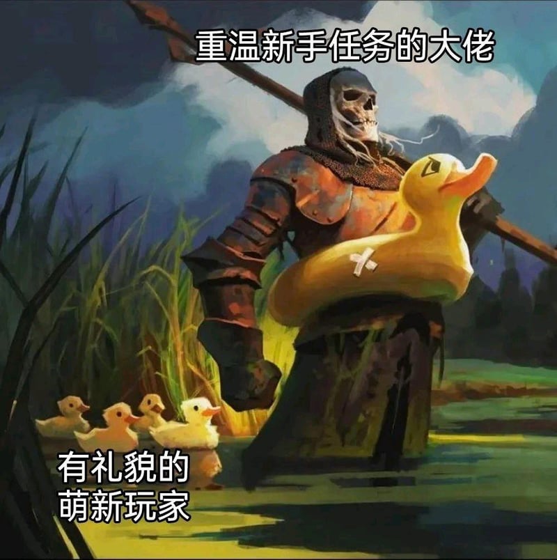 黑暗之魂（魂类游戏）