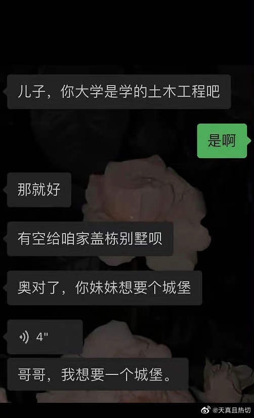 哥哥