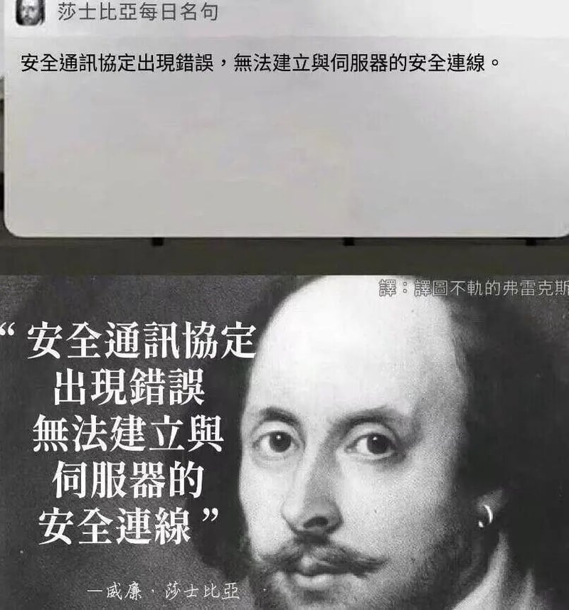 英国文艺复兴时期著名剧作家、诗人