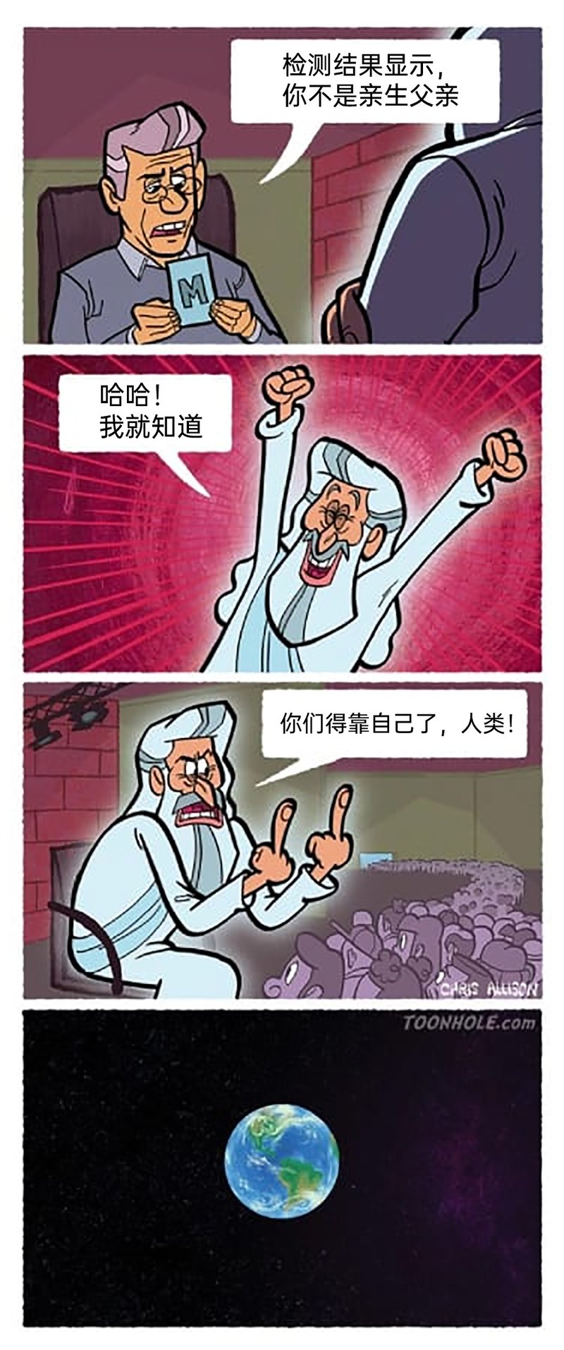 亲子鉴定医生