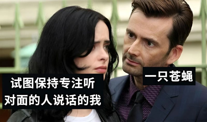 杰西卡·琼斯