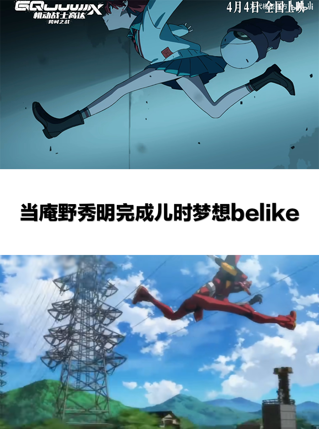 《机动战士高达 闪光的哈撒韦》