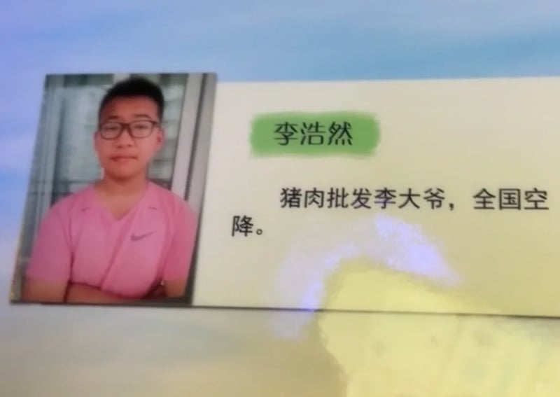 自称猪肉批发从业者