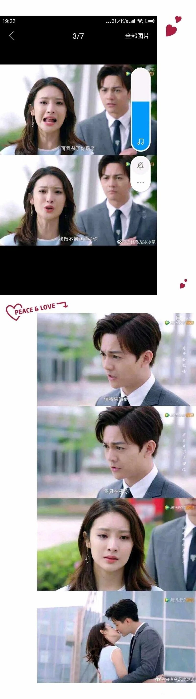 《只为遇见你》