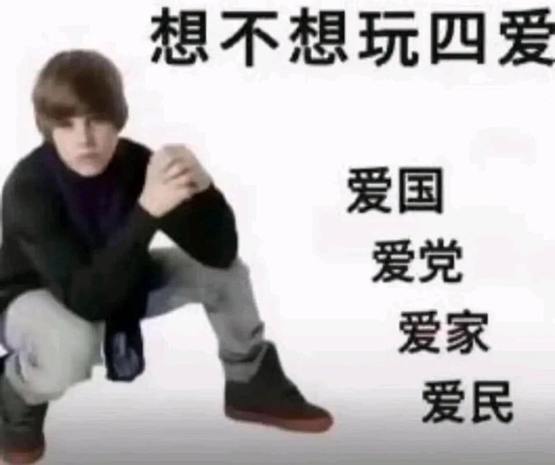 贾斯汀·比伯