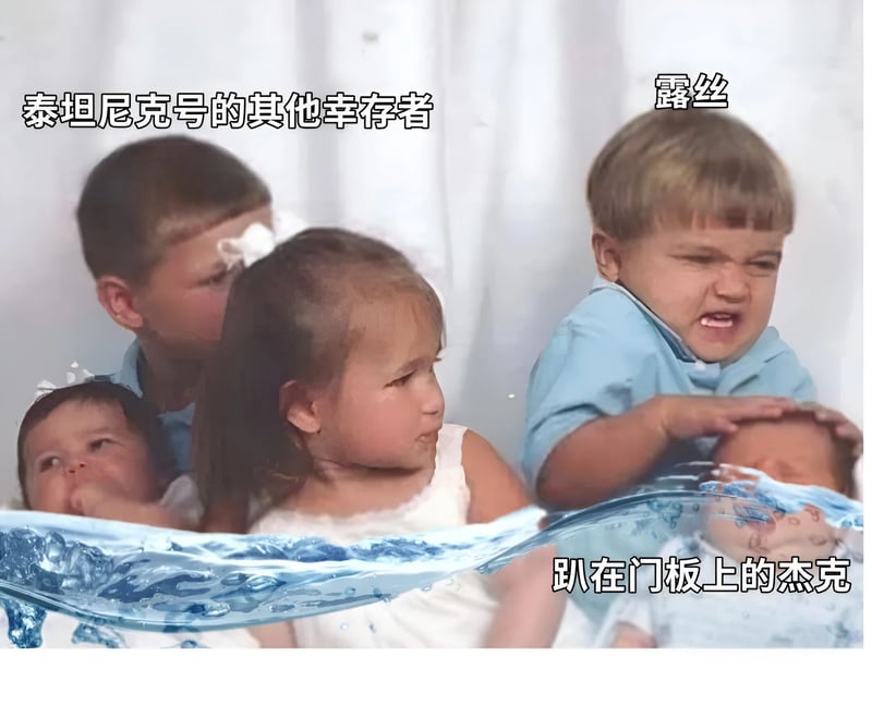 露丝