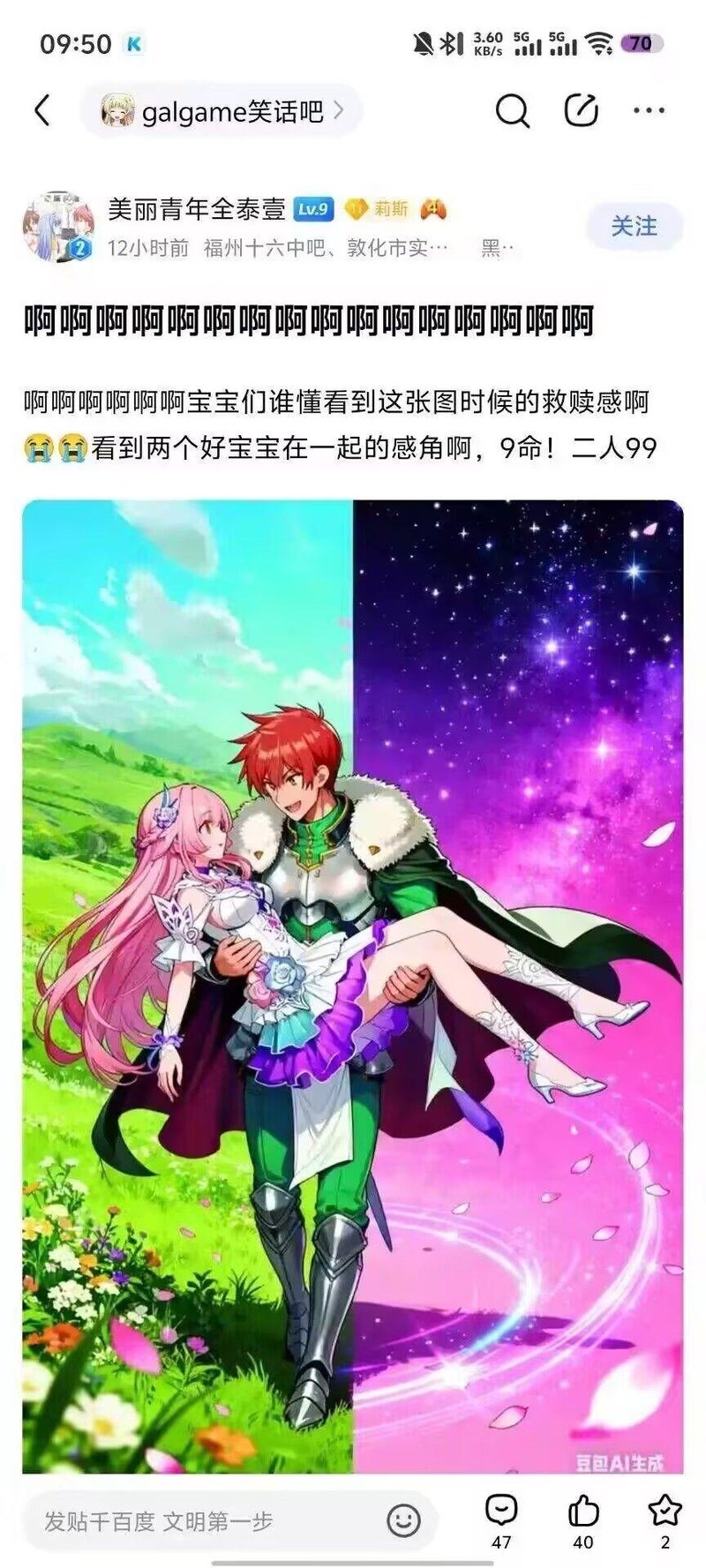 AI原创角色
