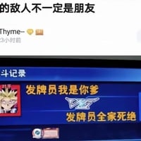 武藤游戏