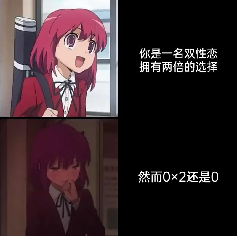 龙与虎