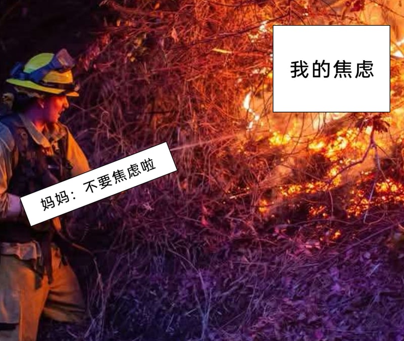 消防员