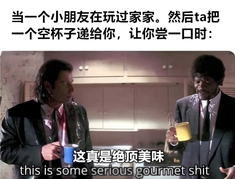低俗小说
