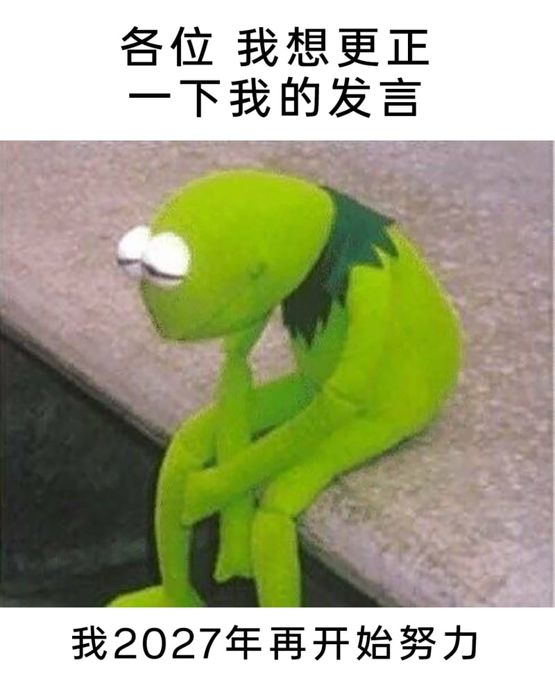 《大青蛙布偶秀》
