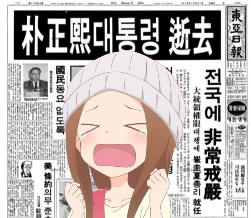 《擅长捉弄的高木同学》