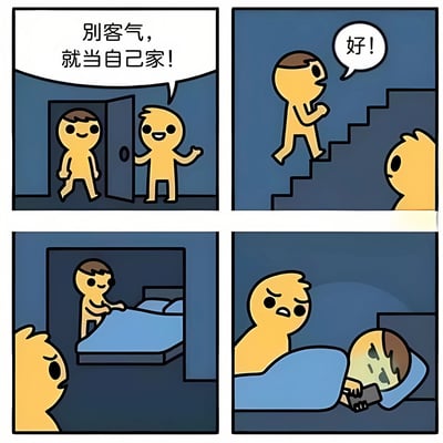四格漫画描绘了主人热情招待客人的场景。第一格中主人打开门对客人说"别客气，就当自己家!"；第二格客人高兴地回答"好!"并走上楼梯；第三格客人走进卧室准备上床；第四格主人震惊地看着已经躺在床上玩手机的客人。通过夸张的情节展现了客人过度随意的幽默场景。