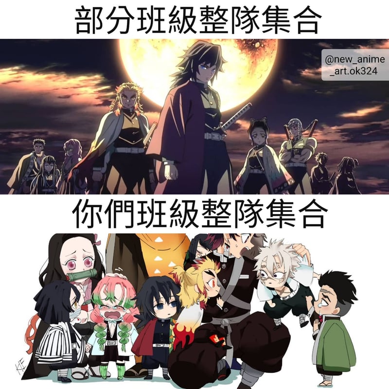 炼狱杏寿郎