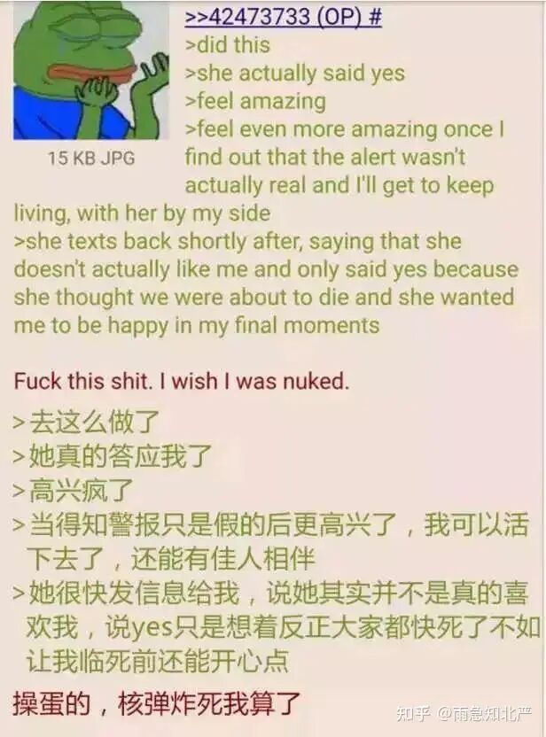 悲伤蛙（Pepe）
