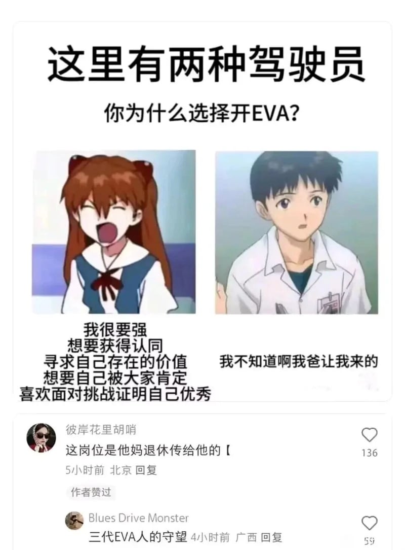 惣流·明日香·兰格雷