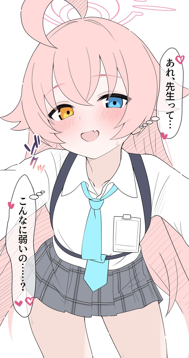 星野