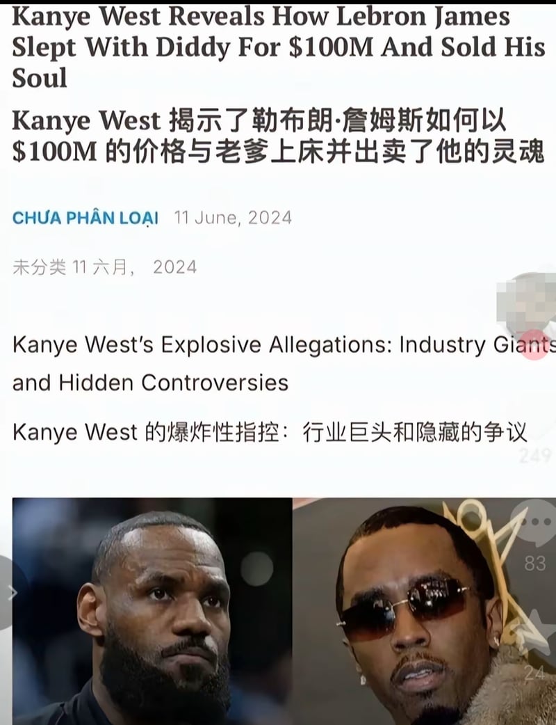 勒布朗·詹姆斯