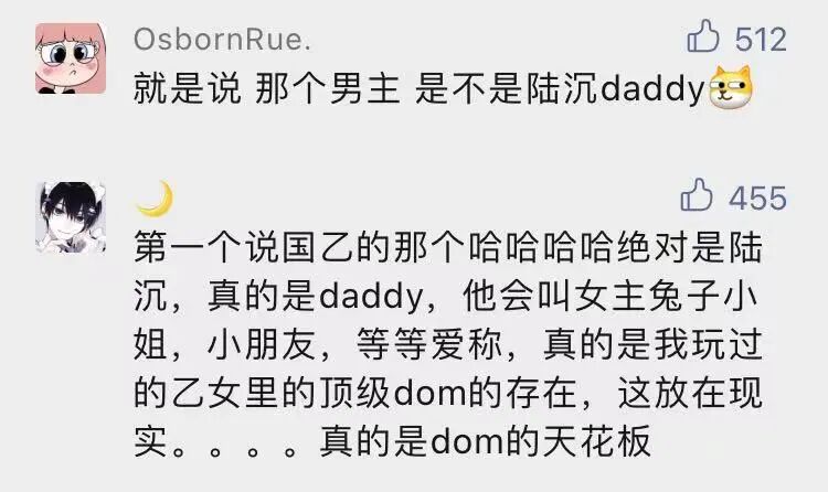 光与夜之恋