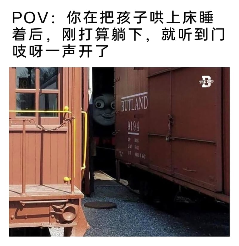 托马斯和他的朋友们