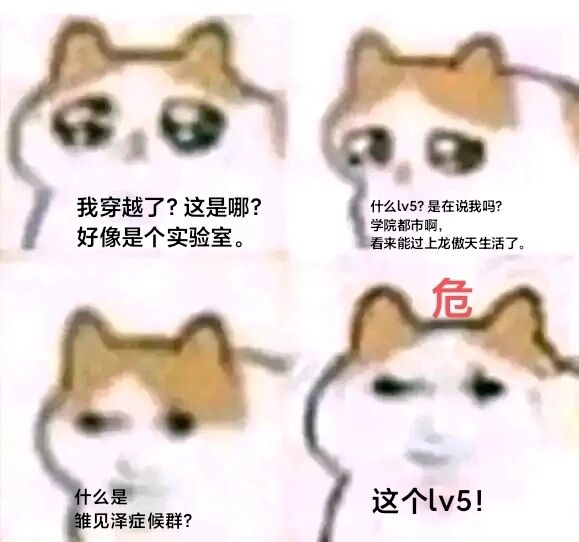 mur猫
