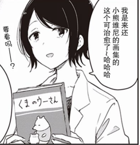 原创日式漫画